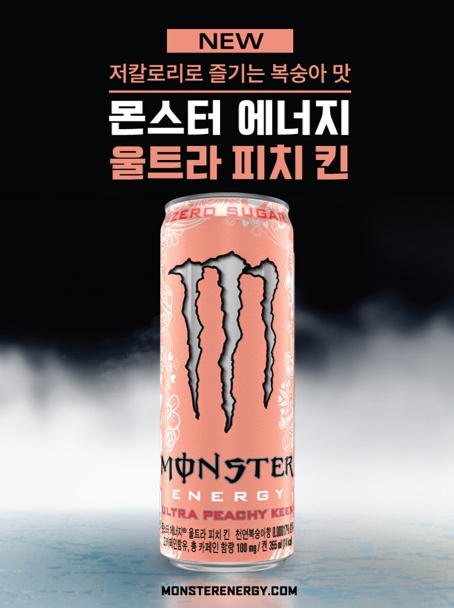 몬스터 이미지