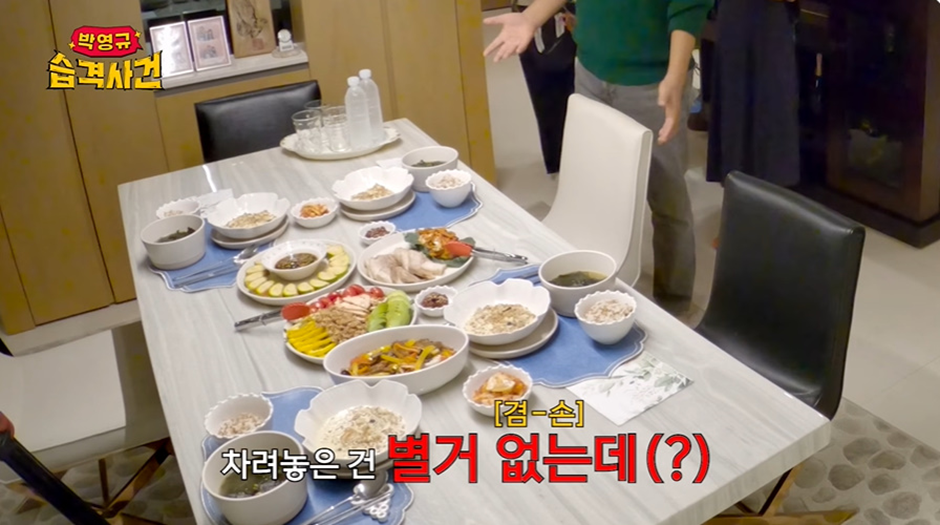 화제중인 박영규 아내가 박영규한테 해준 생일상 | 인스티즈