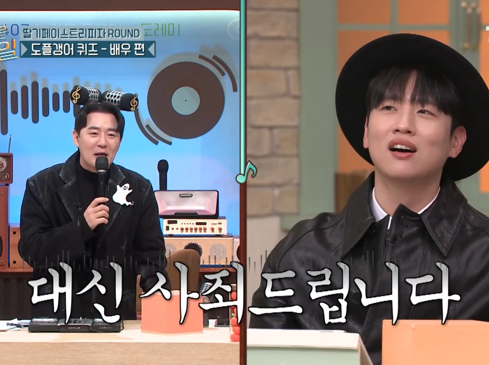 이하늬 배우 인생 현타오게 하는 김동현.jpg | 인스티즈