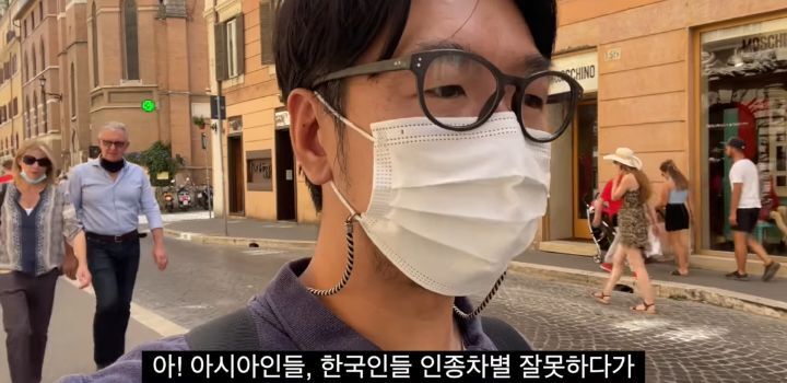 이탈리아에서 인종차별 당하고 이성적으로 참교육한 유튜버 | 인스티즈