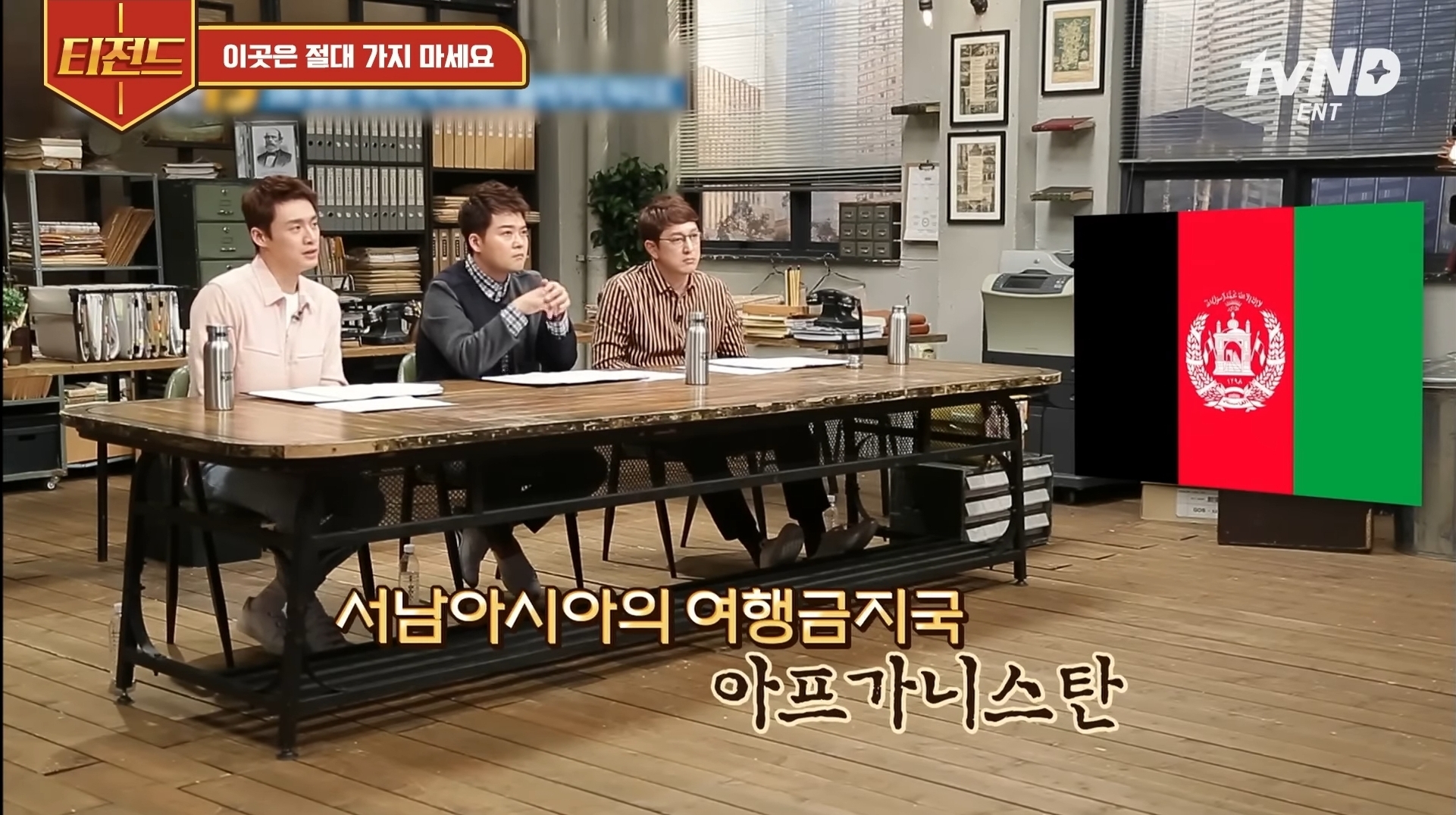 우리나라 정부 허가없이 여행가면 처벌받는 나라 .jpg | 인스티즈