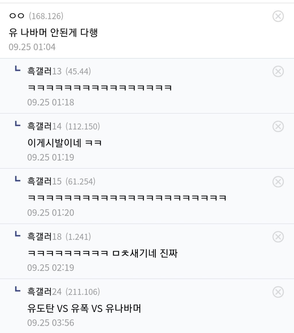 유비빔요리해서 정말 다행임... | 인스티즈