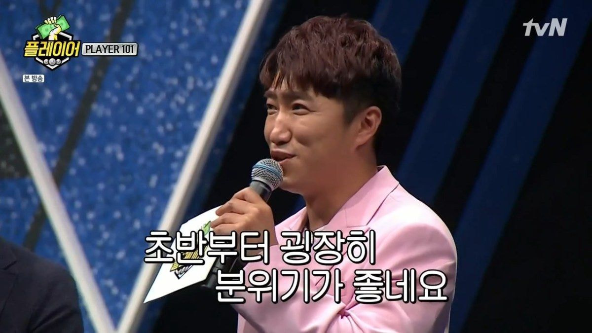 죽기 살기로 임하지 않으면 죽는 아이돌 서바이벌PLAYER101 | 인스티즈