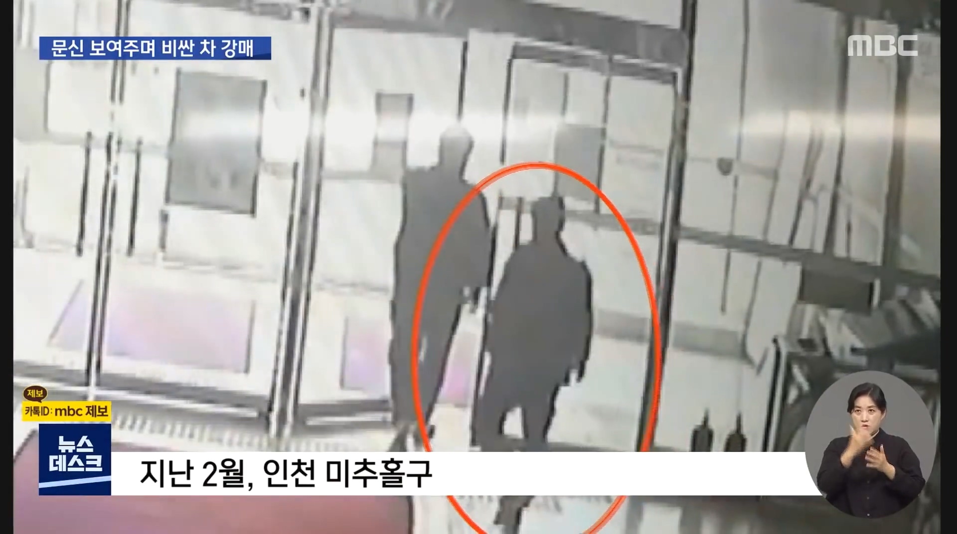 허위매물에 당한 60대 남성 자살... 하루 빨리 대기업이 중고차 시장에 진출해야 하는 이유 | 인스티즈