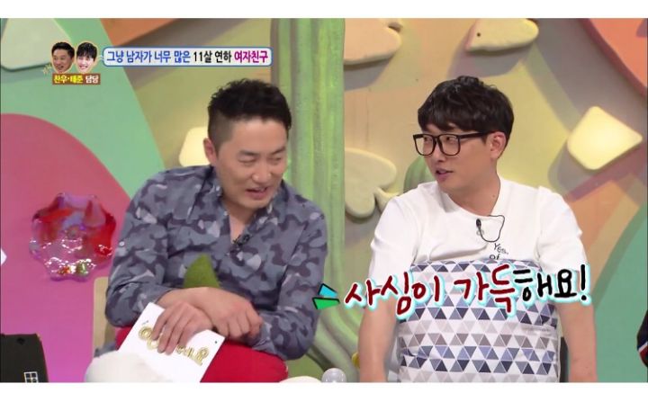 여자친구가 남사친이 너무 많아 고민입니다.. | 인스티즈