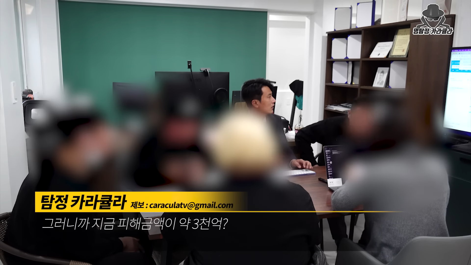 갑자기 죽어버린 전세사기꾼 빌라왕 김대성 | 인스티즈