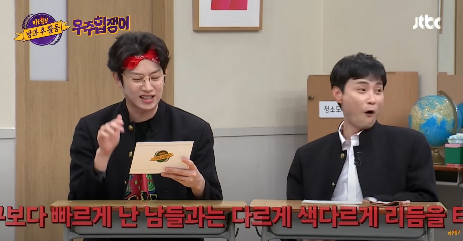 힙합 배우다가 손절 당하는 희철이형 | 인스티즈