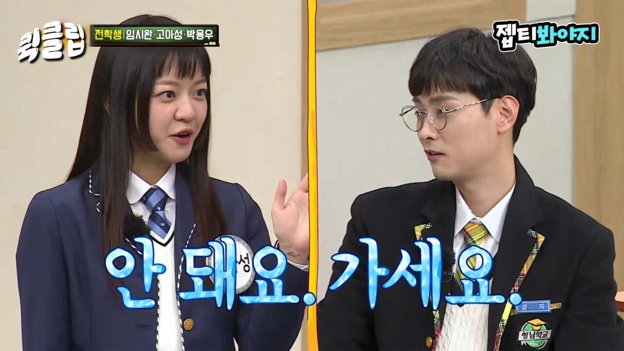 이수근 :"얘는 인성에 비해 너무 잘됐어."jpg | 인스티즈