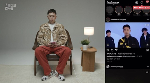 연예인이 방송 중에 인스타 하면 안 되는 이유 | 인스티즈