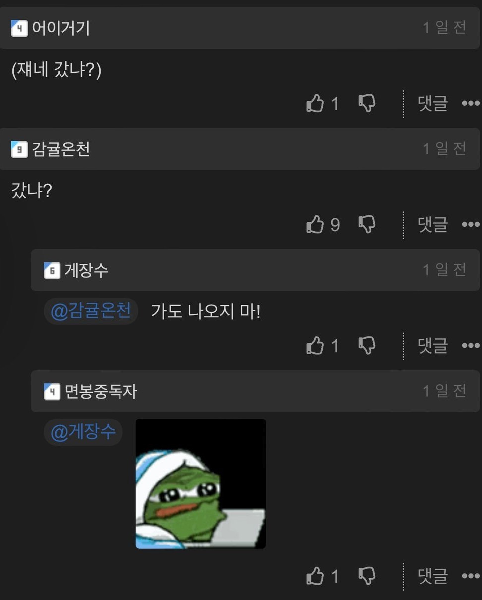 일본 여고생들의 한국여행 후기 | 인스티즈