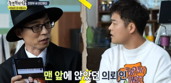 전현무 팬미팅 1열에 앉은 팬의 비밀.jpg | 인스티즈