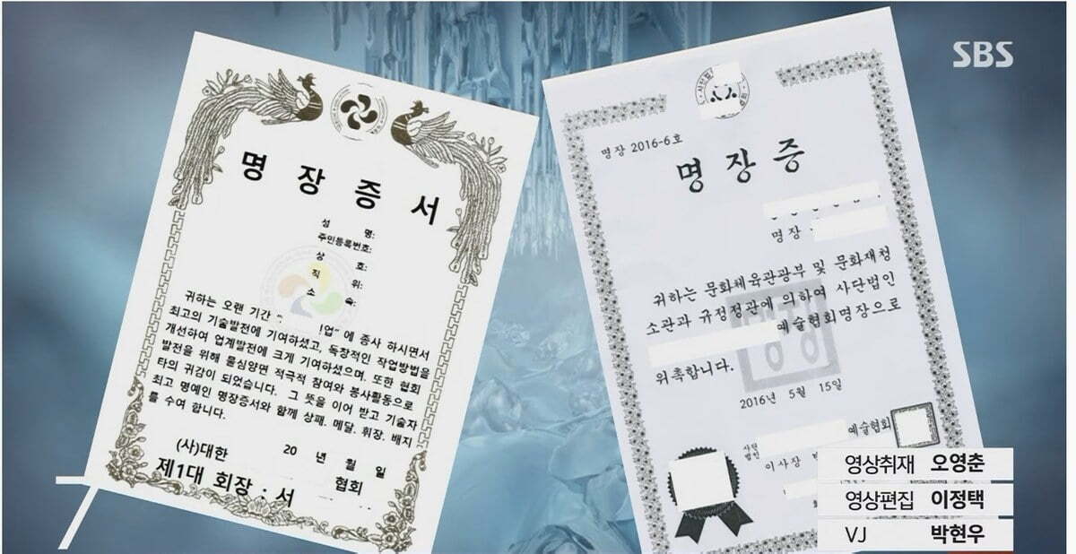대한민국에 차고 넘치는 제빵 명장들의 진실...jpg | 인스티즈
