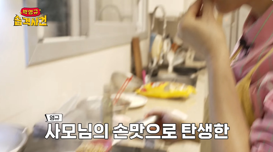 화제중인 박영규 아내가 박영규한테 해준 생일상 | 인스티즈
