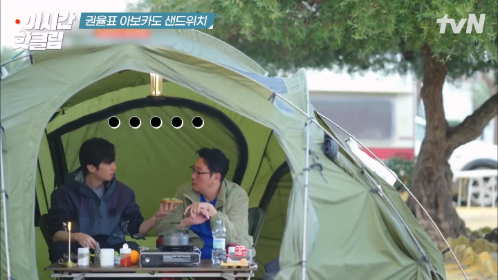 권율이 아보카도 샌드위치로 속인다고 생각한 조진웅.jpg | 인스티즈