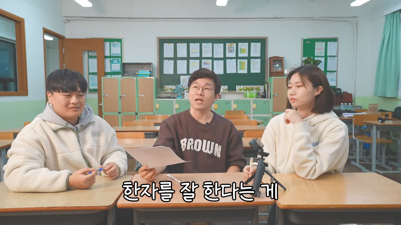 이번 수능에서 어려웠던 문제 풀어보는 서울대 출신 슈카 | 인스티즈