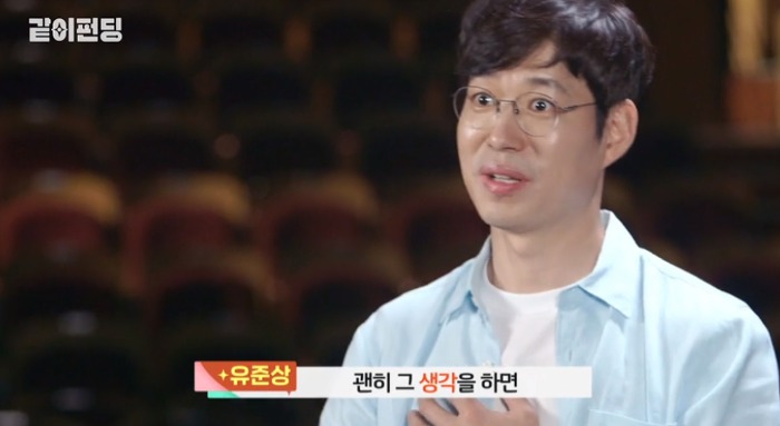 대형 태극기 걸고 결혼한 홍은희 유준상 부부.jpg | 인스티즈