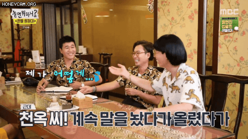 김종민 압박 면접하는 이효리ㅋㅋㅋㅋㅋㅋㅋㅋㅋㅋ.JPG | 인스티즈