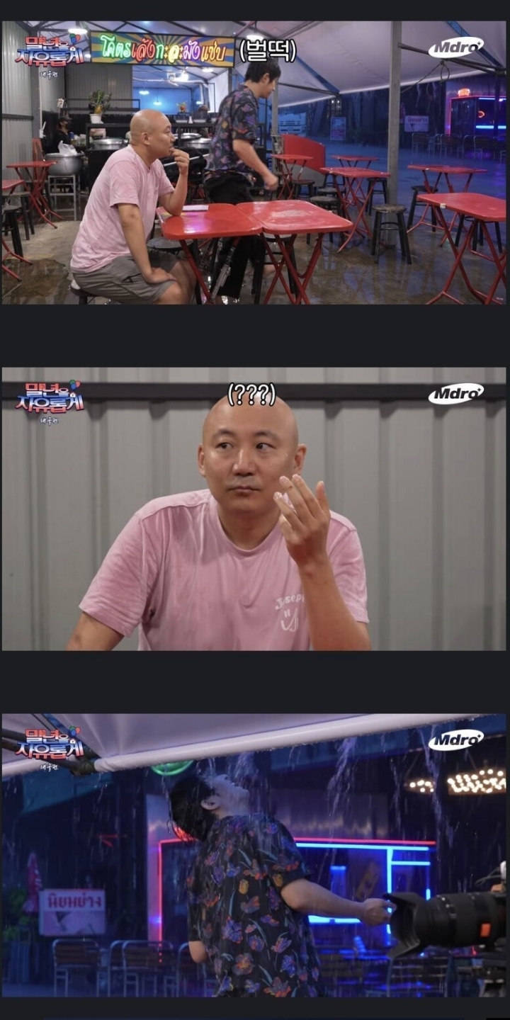 동남아 가서 급발진하는 기안84.jpg | 인스티즈