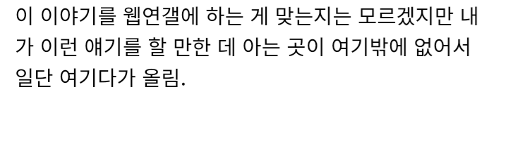 한국 웹소설 일러스트까지 도둑질하는 것 같은 중국.jpg | 인스티즈