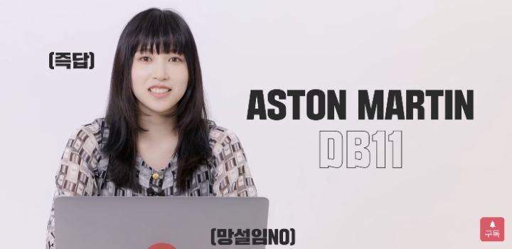 다소 의외인 트와이스 미나 드림카. jpgif | 인스티즈