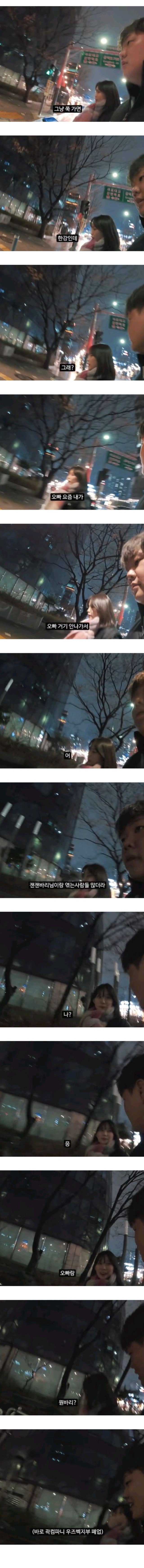 우정잉이 여우같은 이유 | 인스티즈