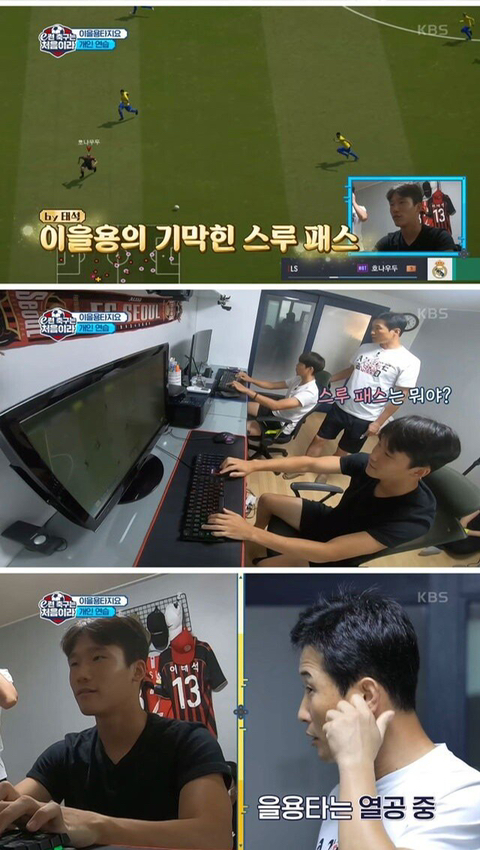 이수만 vs 보아 싸우는 장면 직관한 김희철.gif반말유저 만나서 빡친 이을용.jpg | 인스티즈