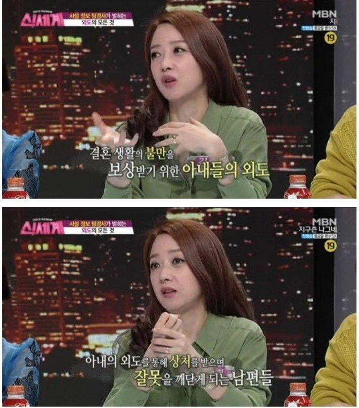 여자가 외도하는 이유 | 인스티즈