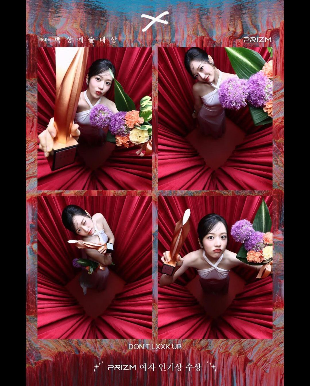 은근 이쁜데 설명할 방법이 없는 안유진 근황.jpg | 인스티즈