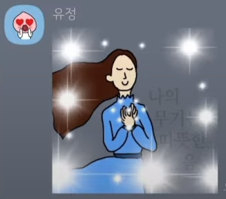 브레이브걸스 멤버별 카톡 이모티콘 모음.jpg | 인스티즈