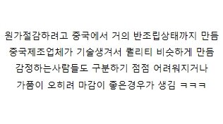 사치품 짝퉁들이 정교해지는 이유 | 인스티즈