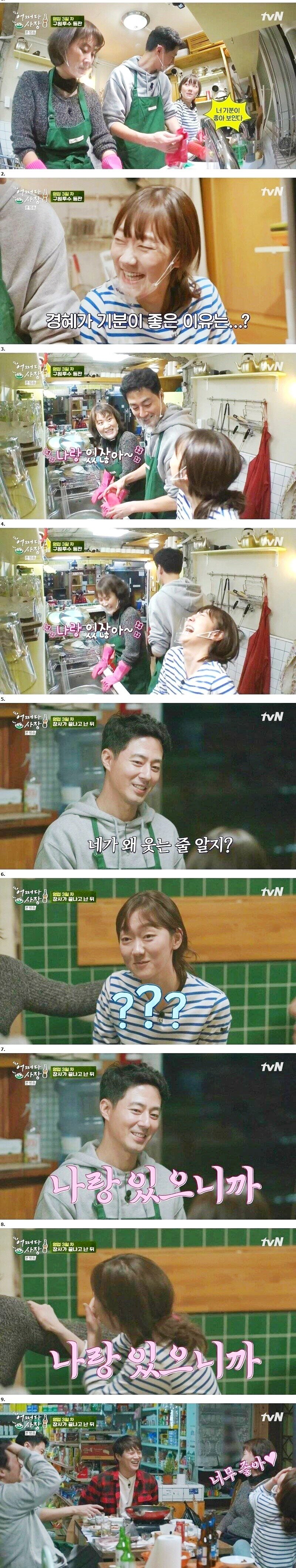 여자들이 좋아하는 행동들.jpgif | 인스티즈