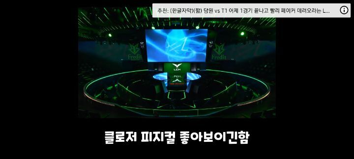 어제 경기끝나고 T1에대한 외국해설자 코멘트 | 인스티즈