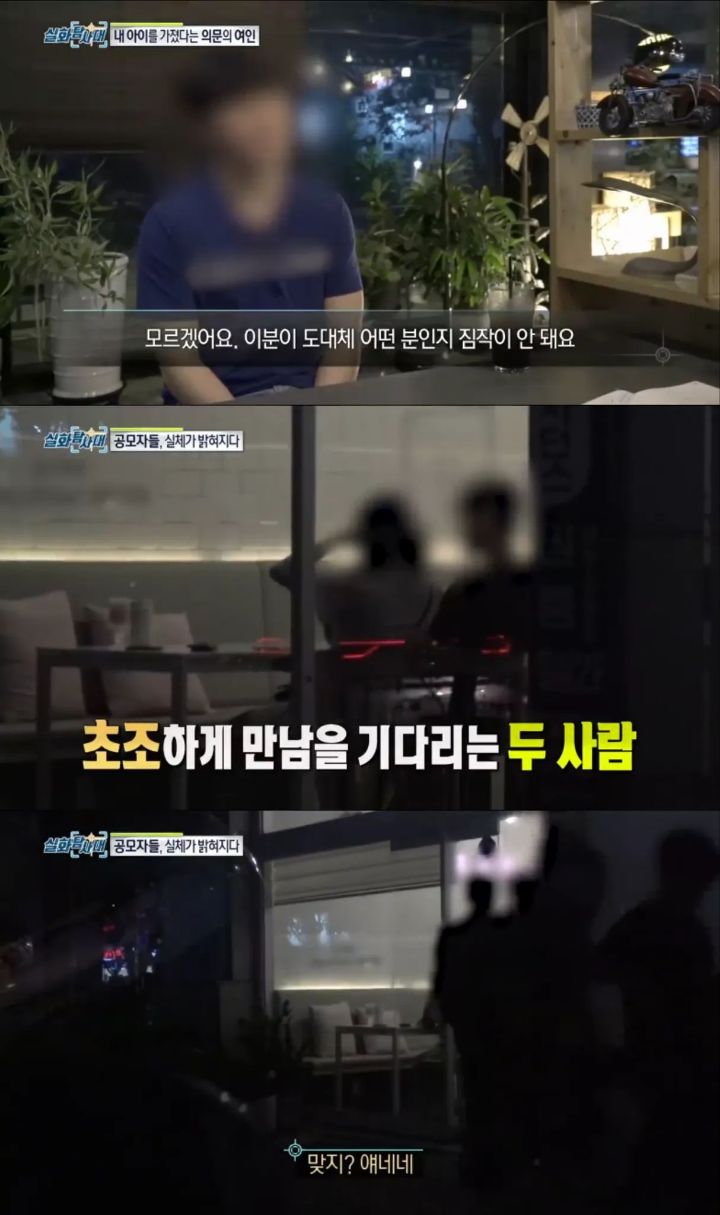 (분노주의)내 남자친구의 아이를 임신했다는 의문의 여인 | 인스티즈