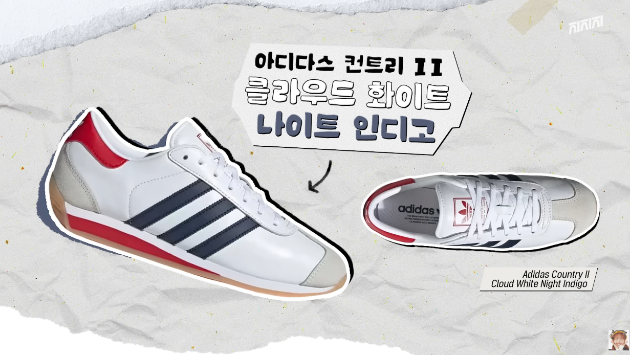 츄의 데일리 신발 소개.jpg | 인스티즈