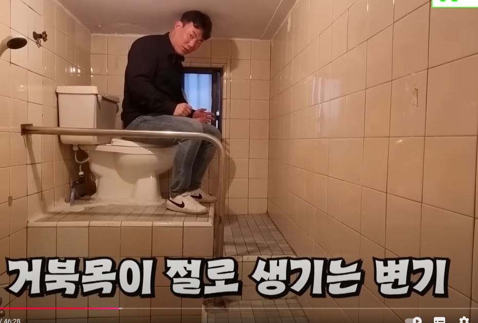 집공략 유투브의 화장실 빌런 집들 모음 | 인스티즈