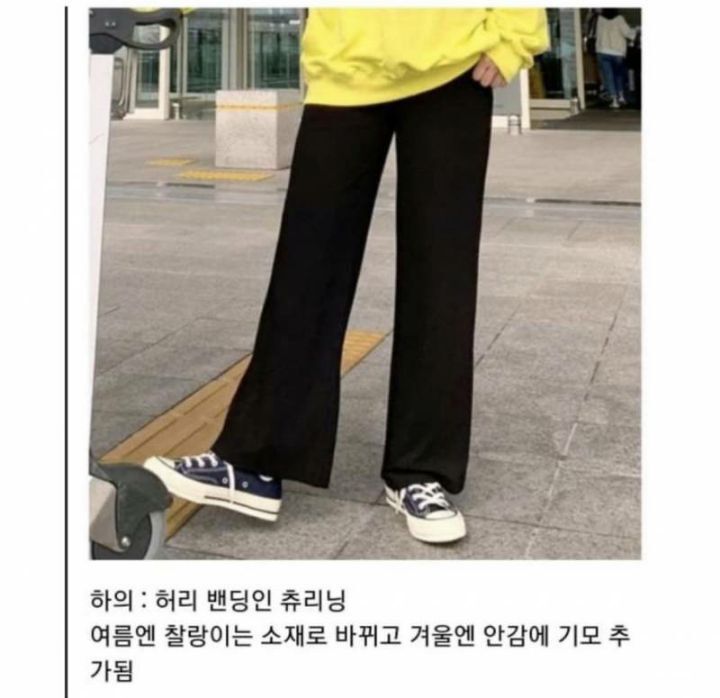 여자 알바생 복장 국룰.jpg | 인스티즈