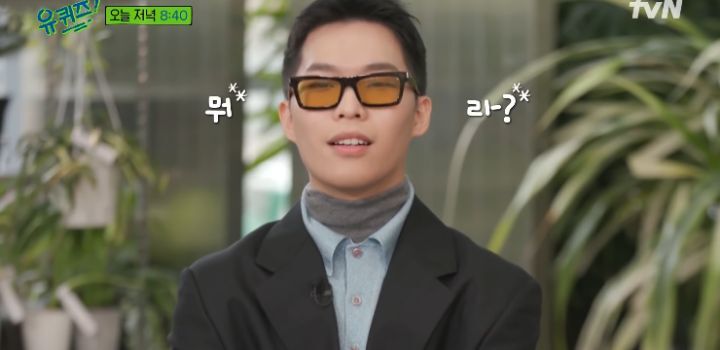 [유퀴즈] 사실 찬혁이 목표는 지디정도가 아니었음 | 인스티즈