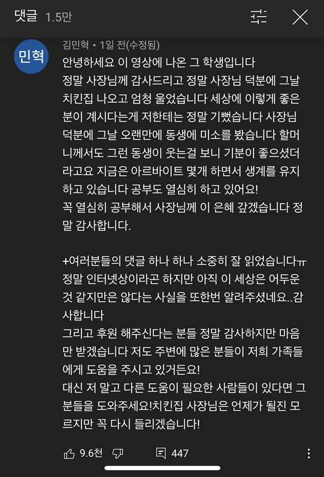 철인7호 이미지