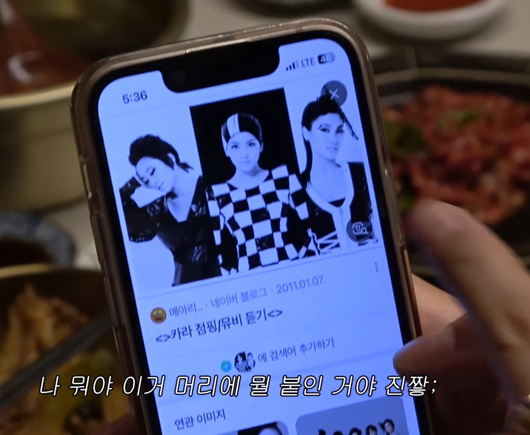 원더걸스 vs 카라 vs 티아라 자존심 대결.jpg | 인스티즈