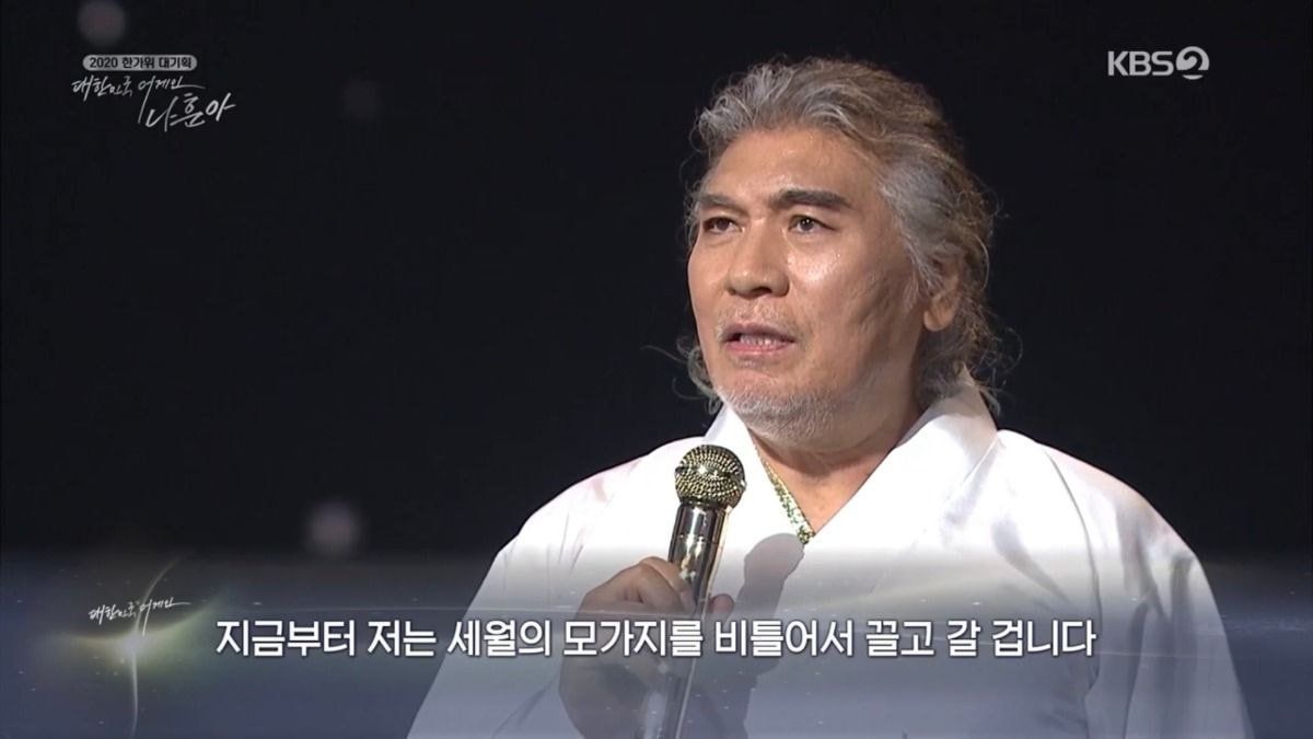 왠만해선 저장 무조건 해야되는 나훈아 콘서트에서 쏟아진 유용한 짤들.jpg | 인스티즈