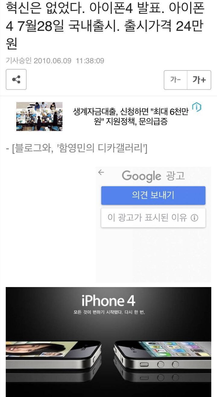 아이폰13 혁신은 없었다.jpg | 인스티즈