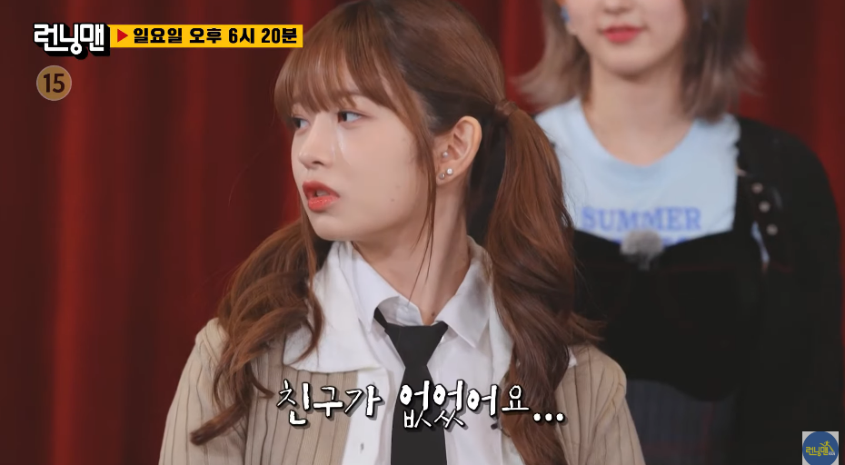 인기 있는 아이돌만 가능한 런닝맨 완전체로 출연하기 하는 다음주 걸그룹 게스트 | 인스티즈