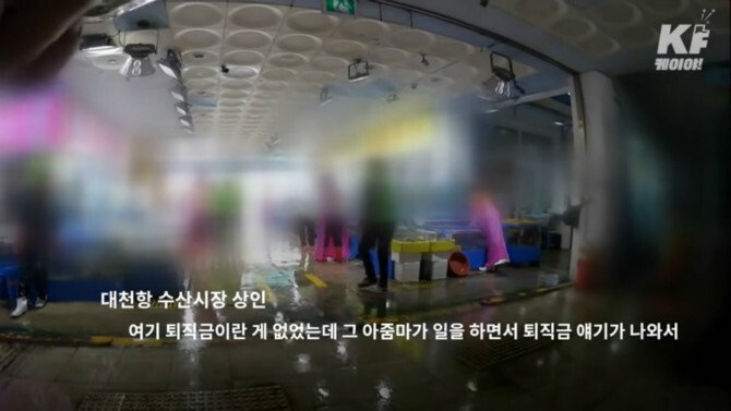 정말 몰상식하고 격떨어지는 수산 시장..jpg(시장경제 살릴필요가없는이유) | 인스티즈
