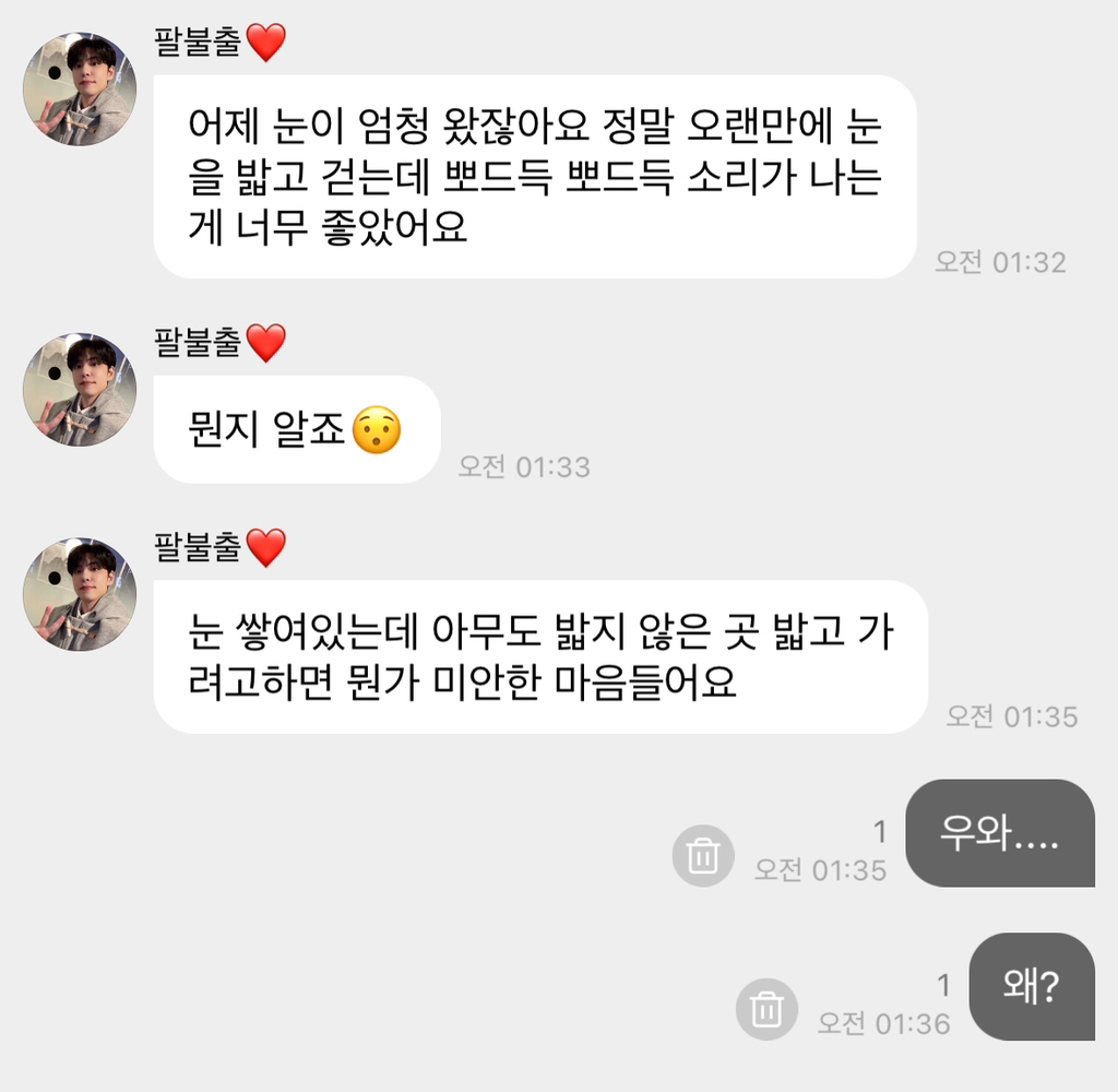 (MBTI) 아이돌은 xNFx, 팬은 xSTx일 때 | 인스티즈