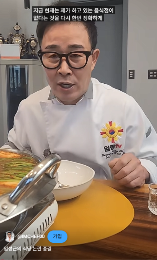 흑백스포있음)요리 잘하는 김풍이라는 소리 듣고 있는 요리사 | 인스티즈