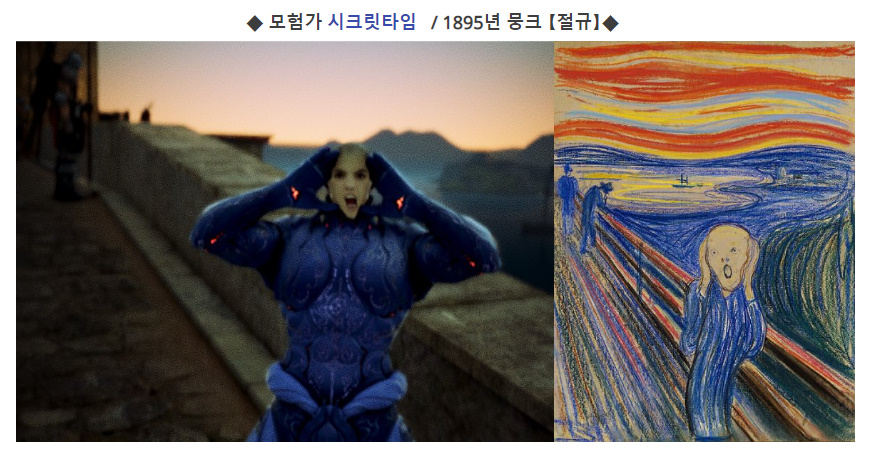 대만 유저들이 검은사막 하는 근황 | 인스티즈