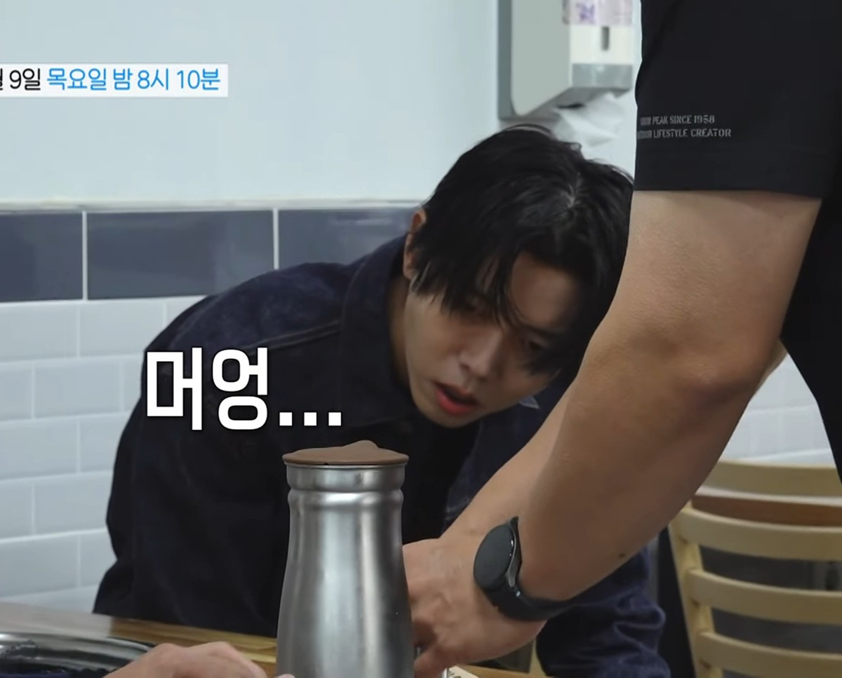 40년 만에 해장이라는 걸 깨달은 주우재 | 인스티즈