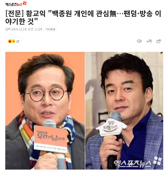 놀랍게도 백종원을 가장 먼저 저격한 사람 | 인스티즈