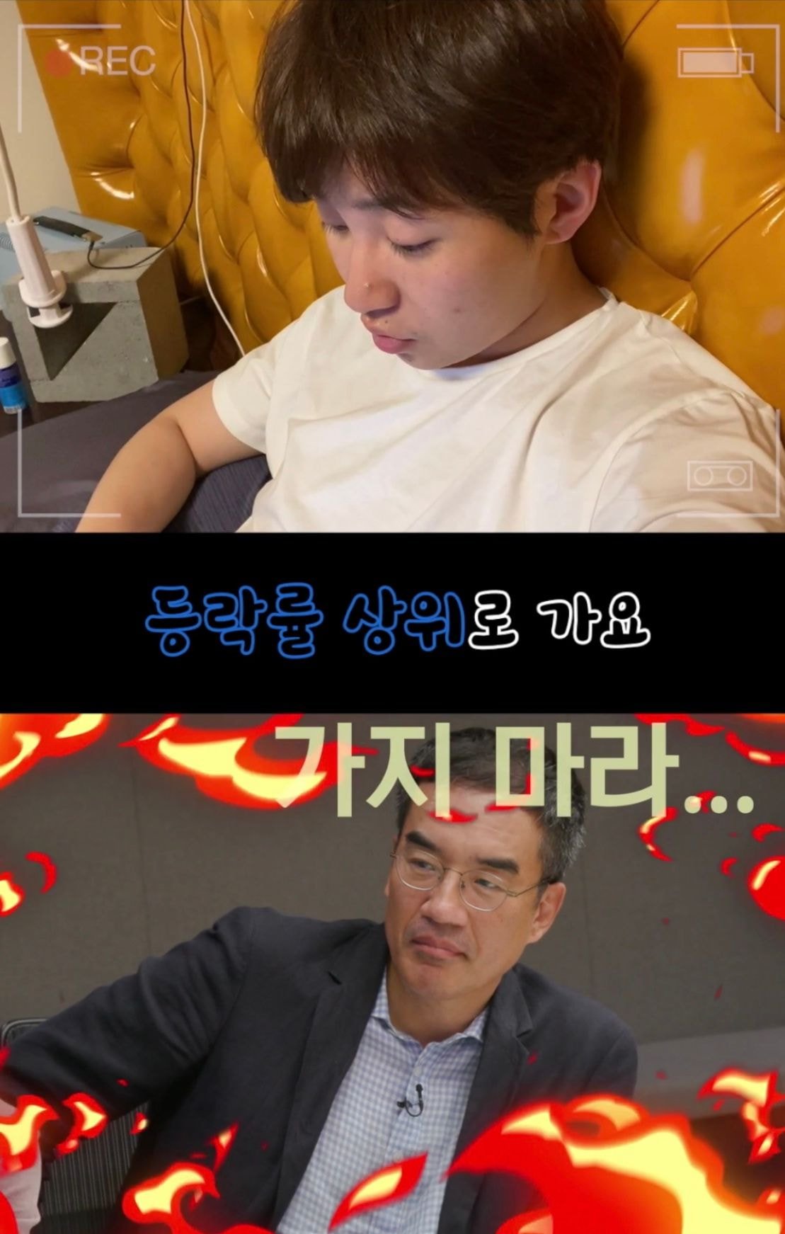 9분만에 50만원 털린 딘딘 (스압) | 인스티즈
