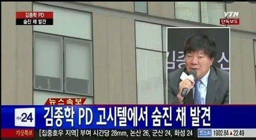 한국 드라마 전설의 몰락 | 인스티즈